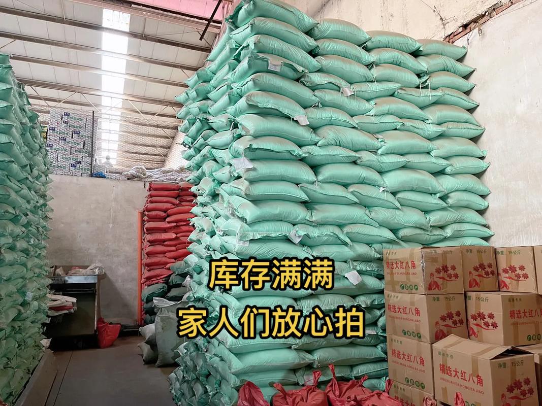 家人們，放心拍！小庫房庫存滿滿，優質干貨調味現貨秒發