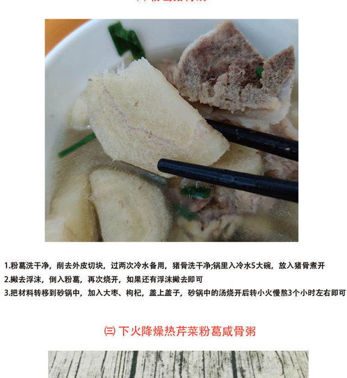 云浮鮮葛，健康滋養——云霧山居農家葛根，下單三天內新鮮送達