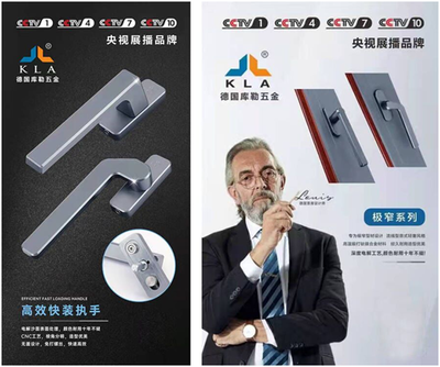 開年首秀，智造未來 | 庫勒五金誠邀您相聚長沙建博會，共鑒五金新篇章