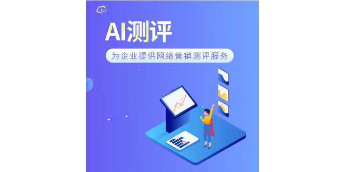 海南互聯(lián)網(wǎng)營銷新格局 樂東網(wǎng)絡(luò)推廣與利物朗信息供應(yīng)的雙驅(qū)之道