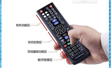 99元即可升級智能體驗 海美迪多功能智能遙控器評測